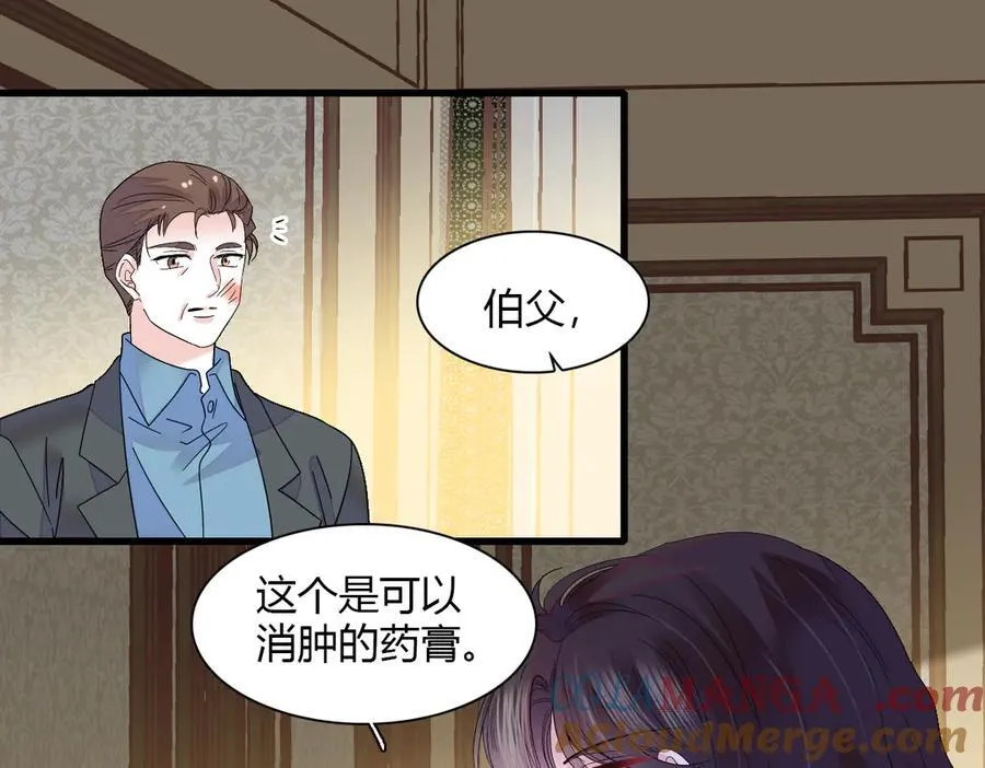 138 叶舒是狐狸精！60