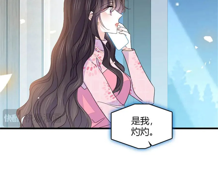 134 我想见你34