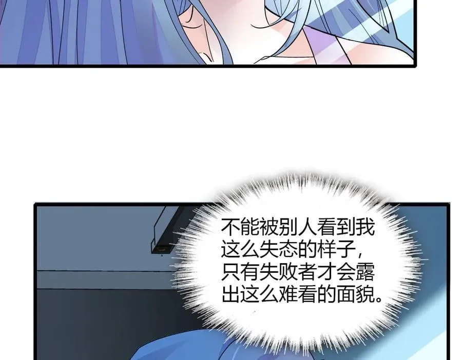 133 别碍事7