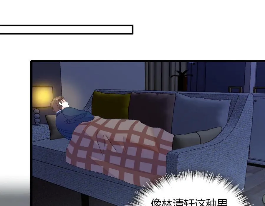 142 我要离婚！17