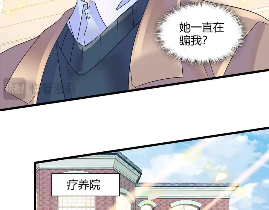 142 我要离婚！56
