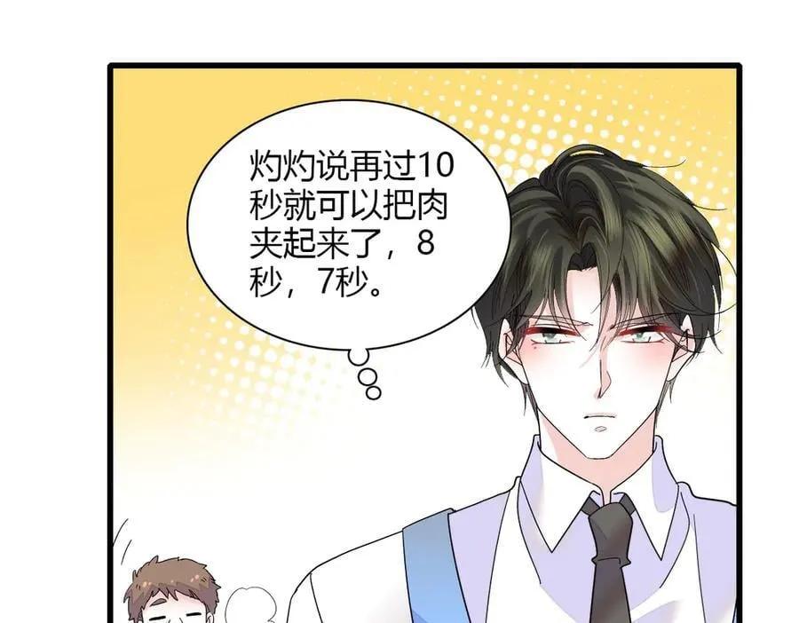 133 别碍事19