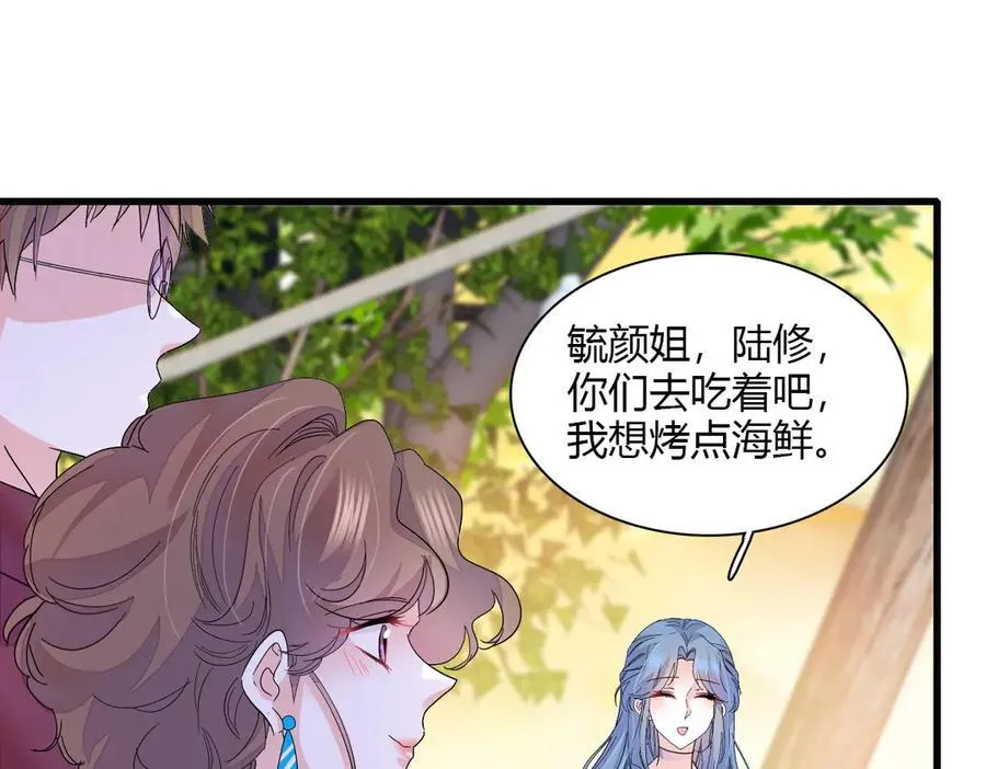 133 别碍事28
