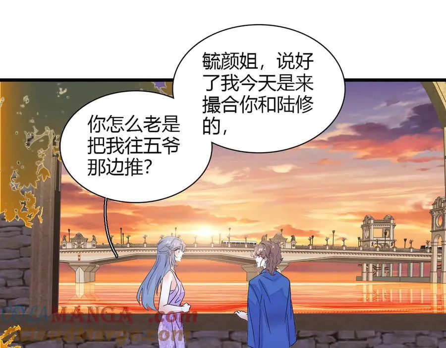 132 没人能欺负灼灼51