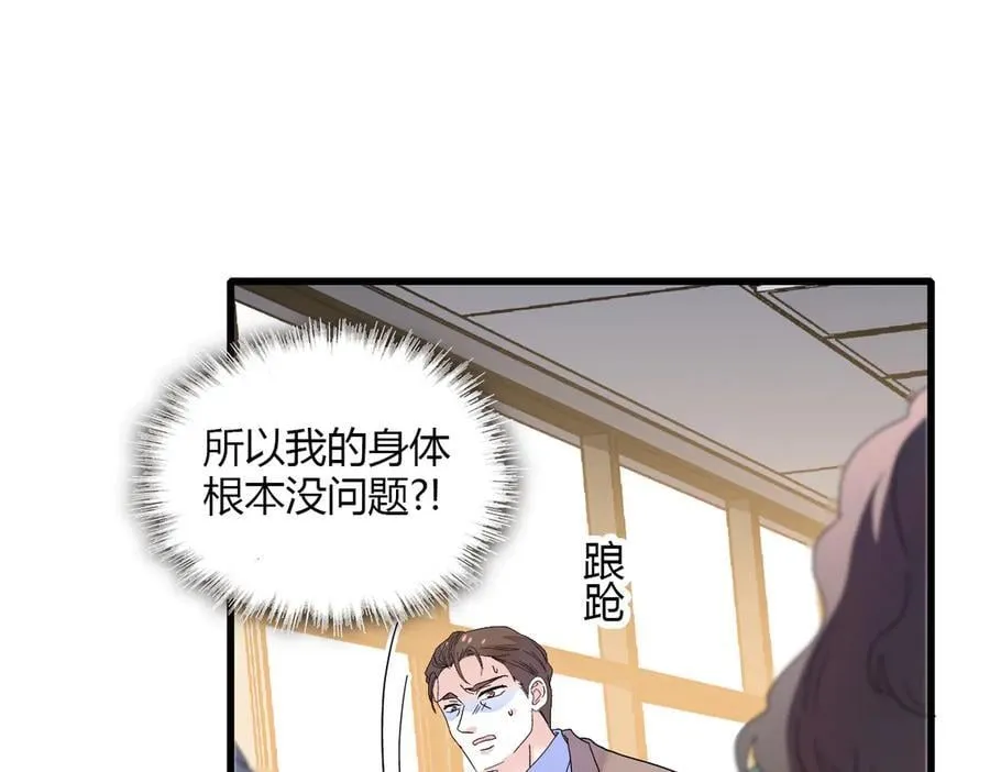 142 我要离婚！47