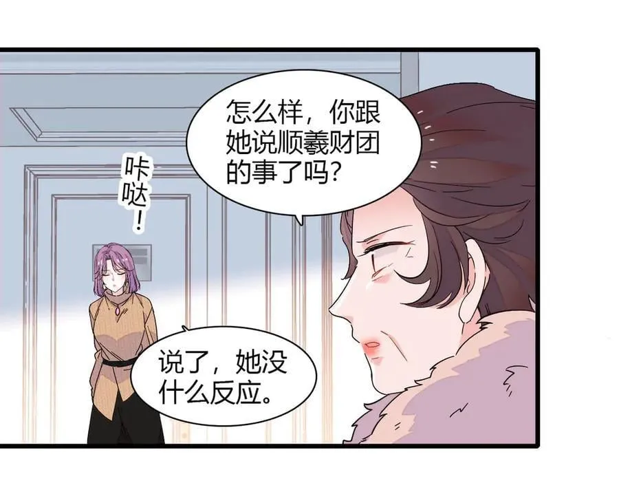 135 鸿门宴28