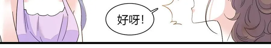 132 没人能欺负灼灼55