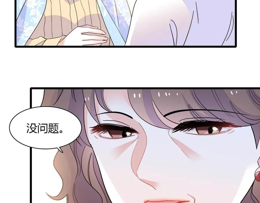 139 现在不是了37