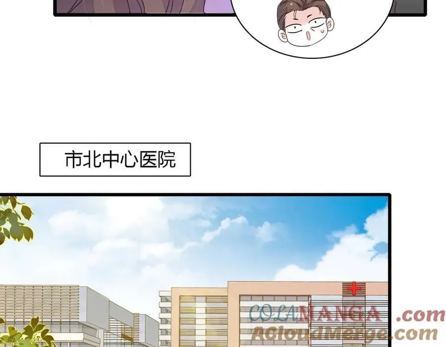 142 我要离婚！33