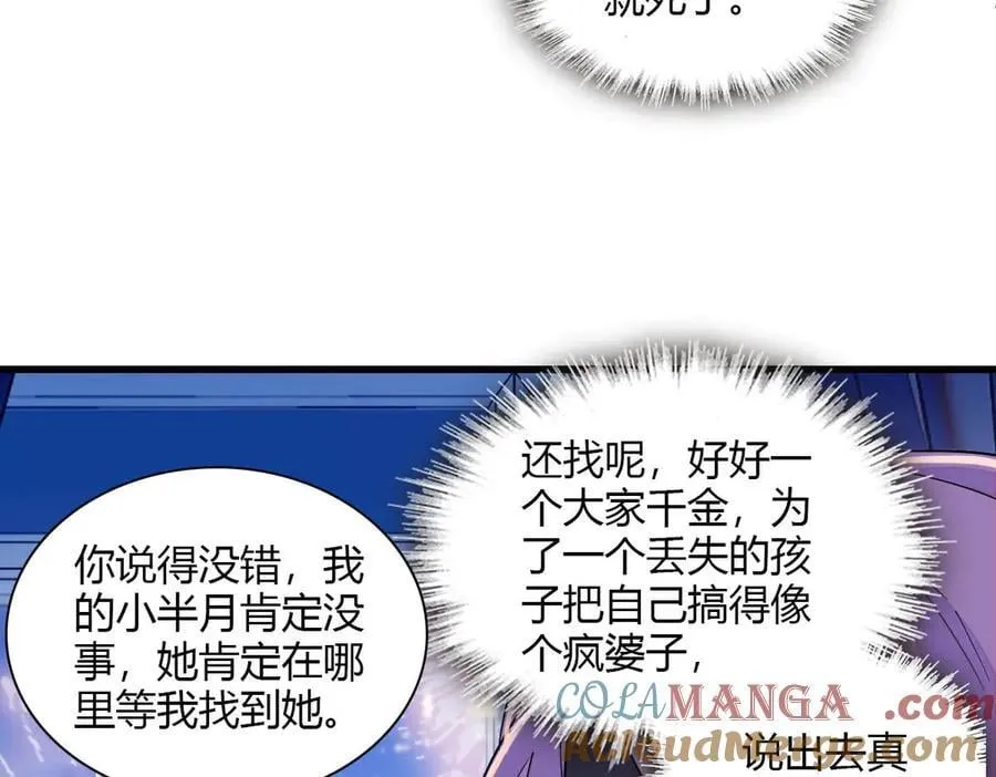 135 鸿门宴12