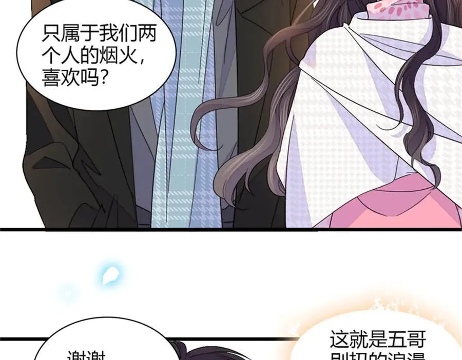 134 我想见你58