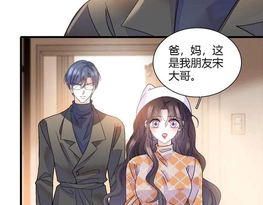 137 幸福家庭37