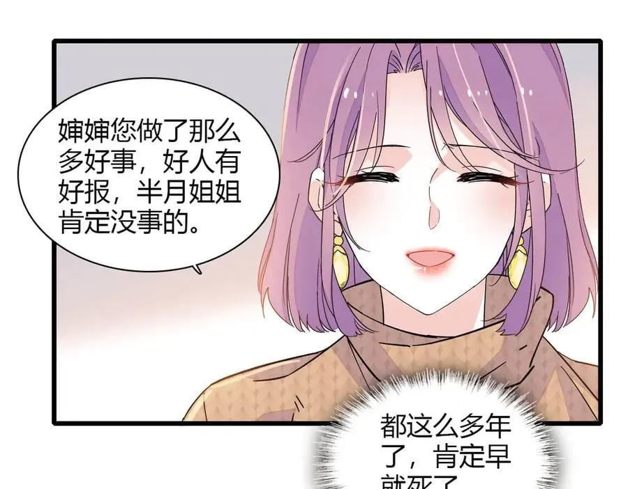 135 鸿门宴11