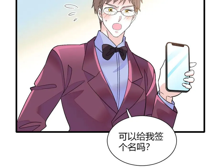 132 没人能欺负灼灼5