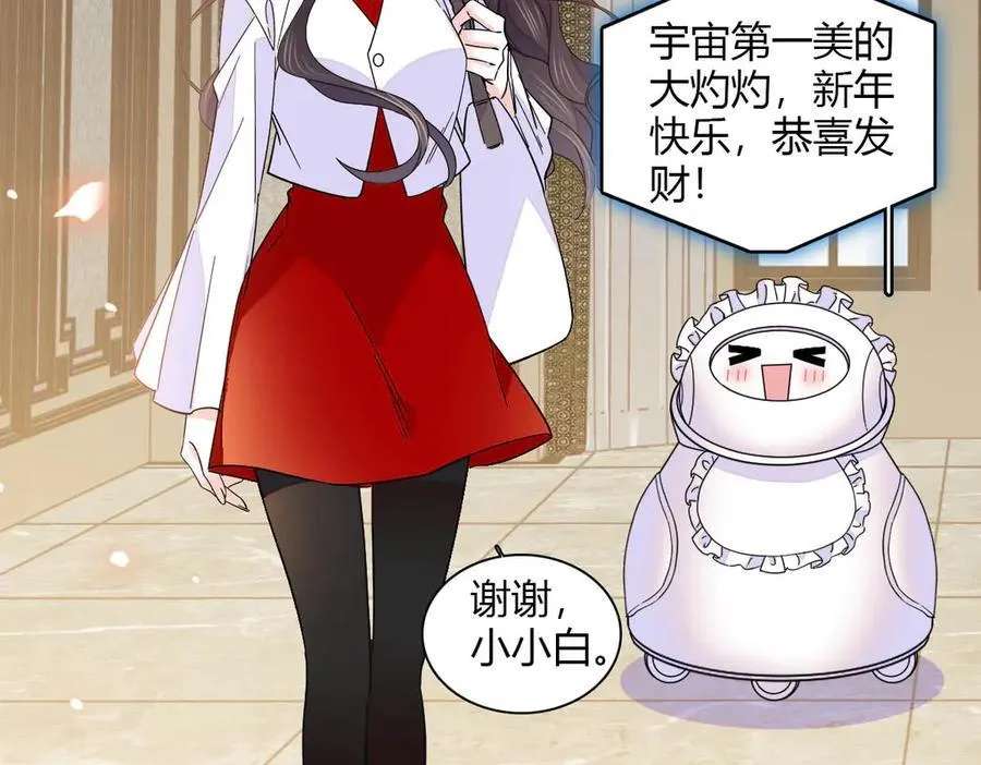 135 鸿门宴35