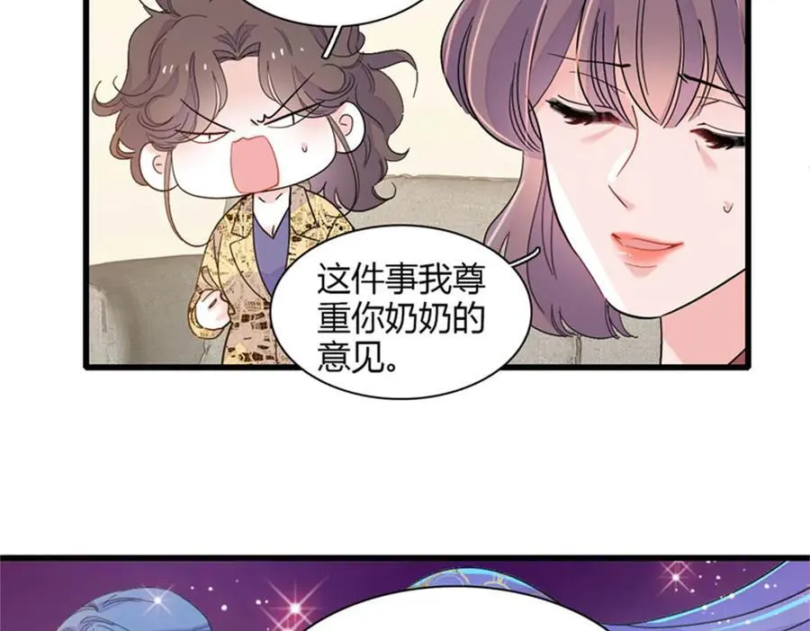 134 我想见你8