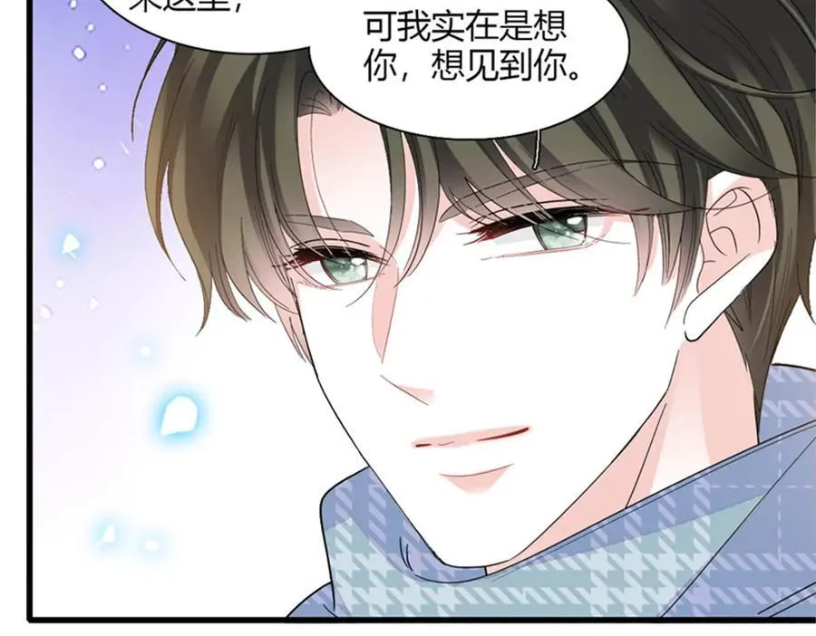 134 我想见你61