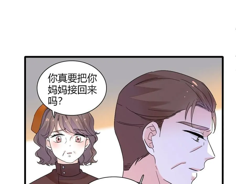 133 别碍事64