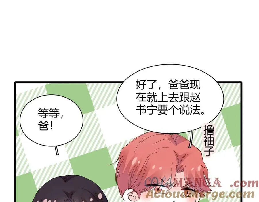 141 这是家暴54