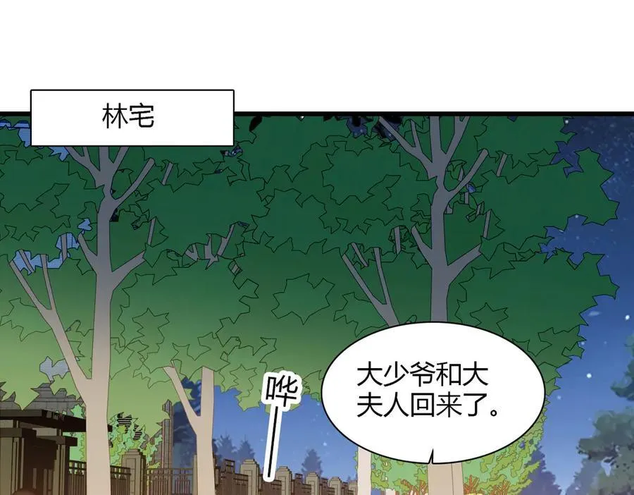 133 别碍事53