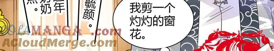 133 别碍事75