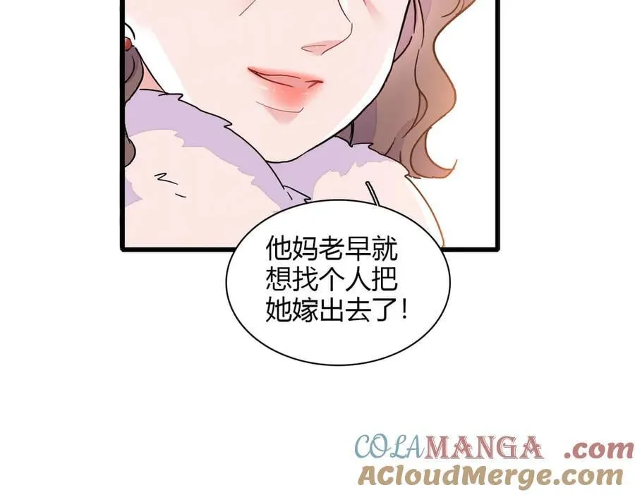 139 现在不是了51