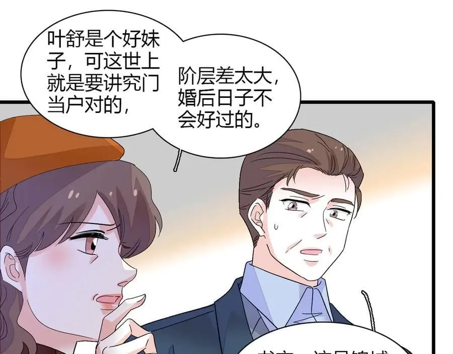 137 幸福家庭11