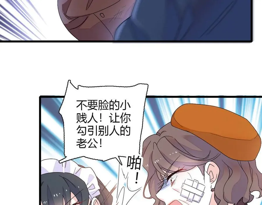 140 宣称要娶你64