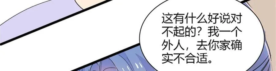 134 我想见你13