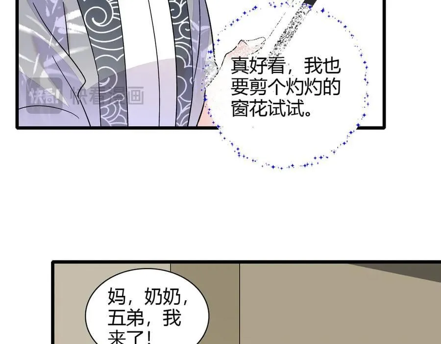 133 别碍事71