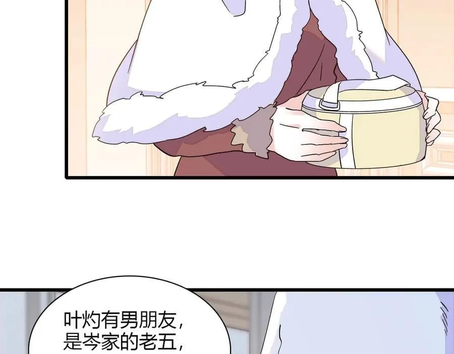 139 现在不是了23