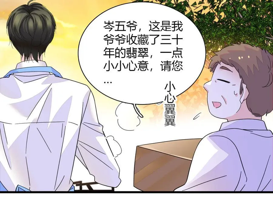 133 别碍事22