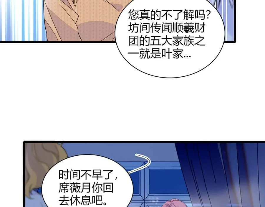 135 鸿门宴25