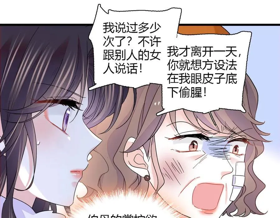 140 宣称要娶你70