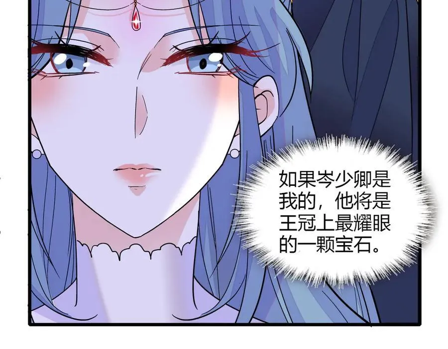 133 别碍事35