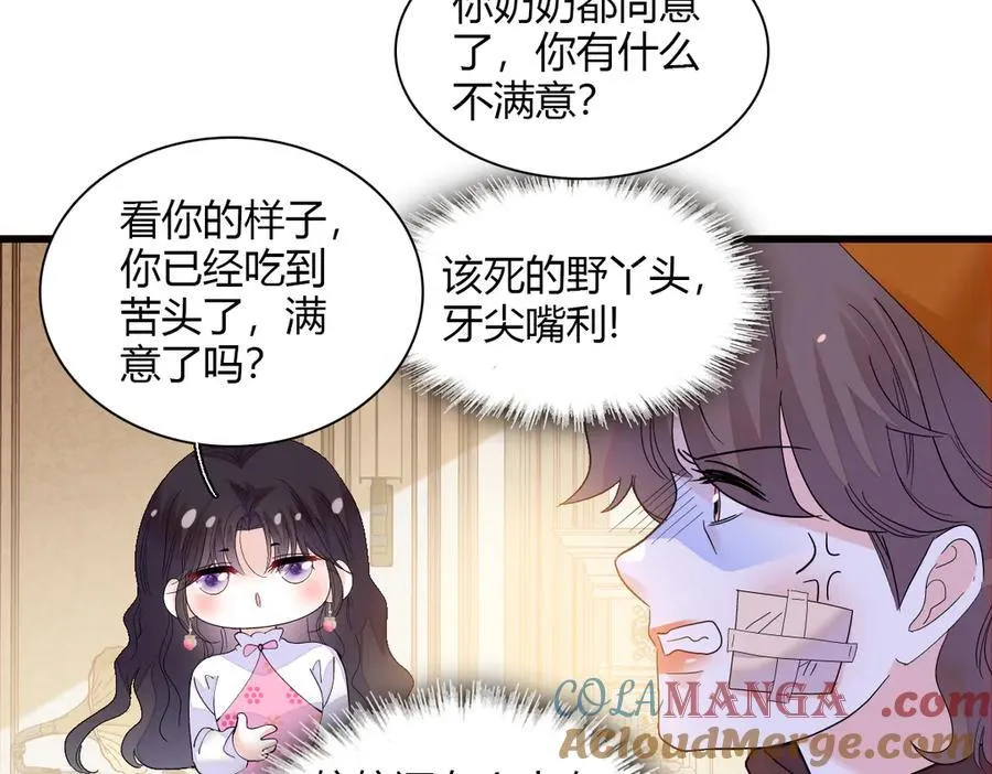 141 这是家暴3