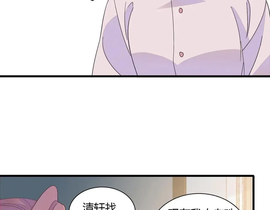 142 我要离婚！59