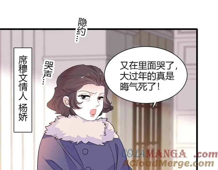 134 我想见你69