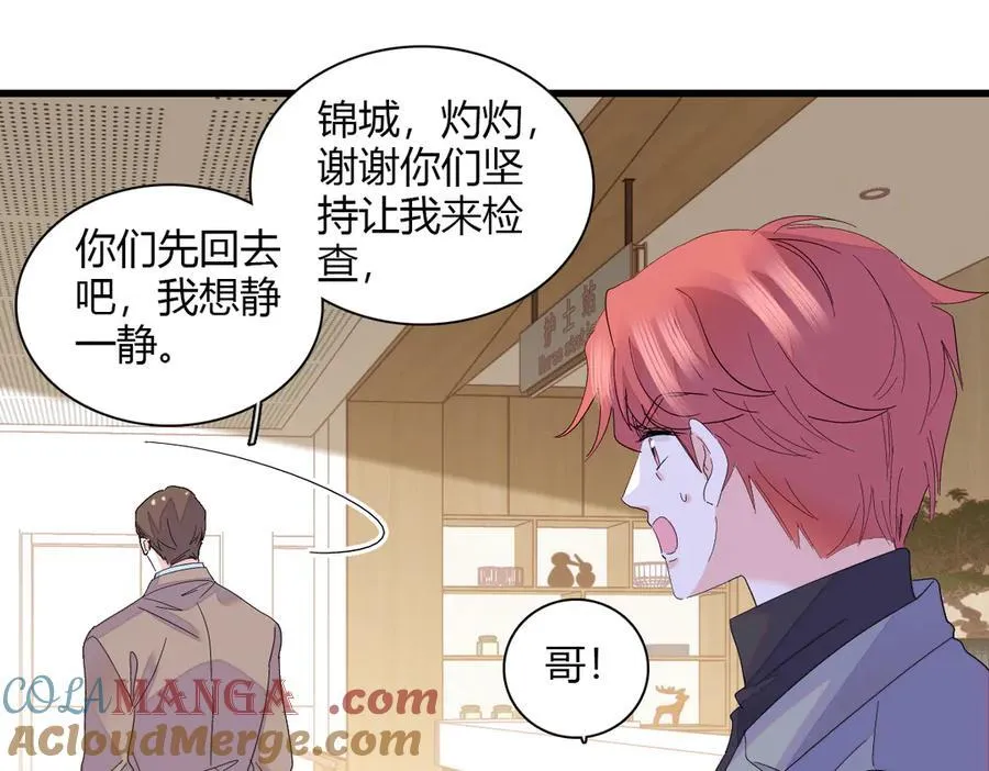 142 我要离婚！45