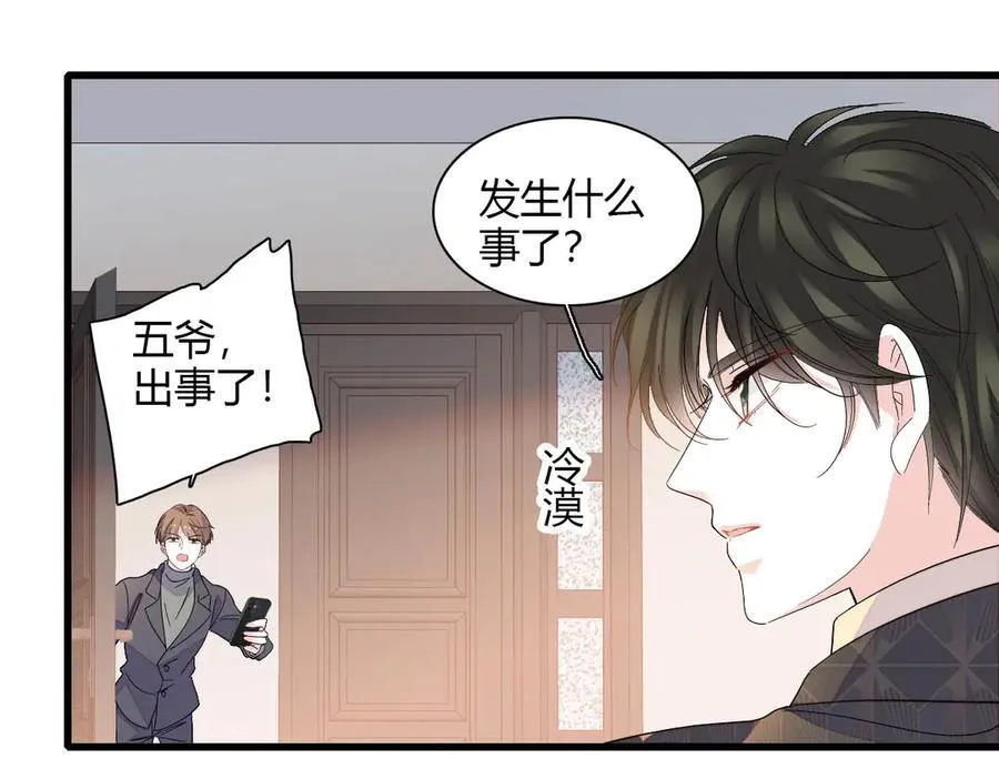 139 现在不是了61