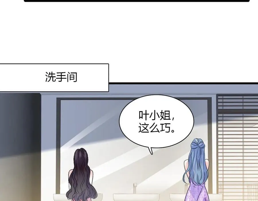 132 没人能欺负灼灼67