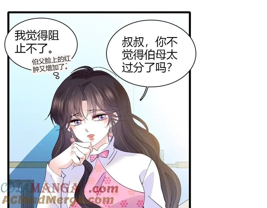 141 这是家暴18