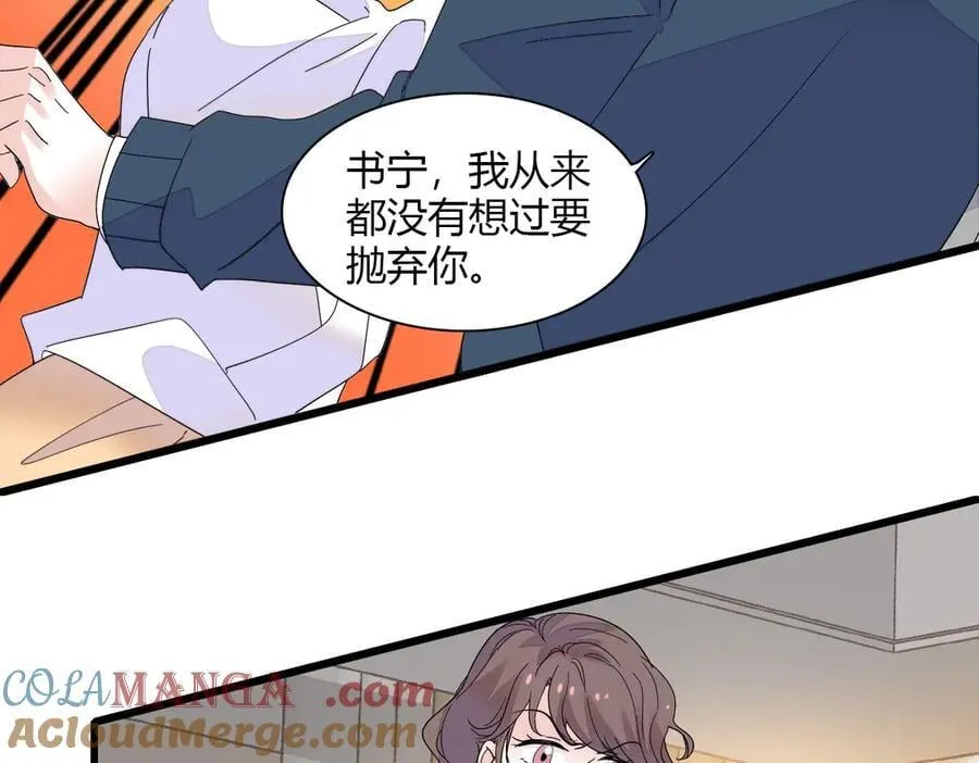 142 我要离婚！15