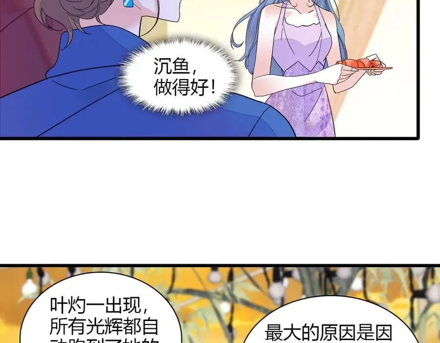 133 别碍事29
