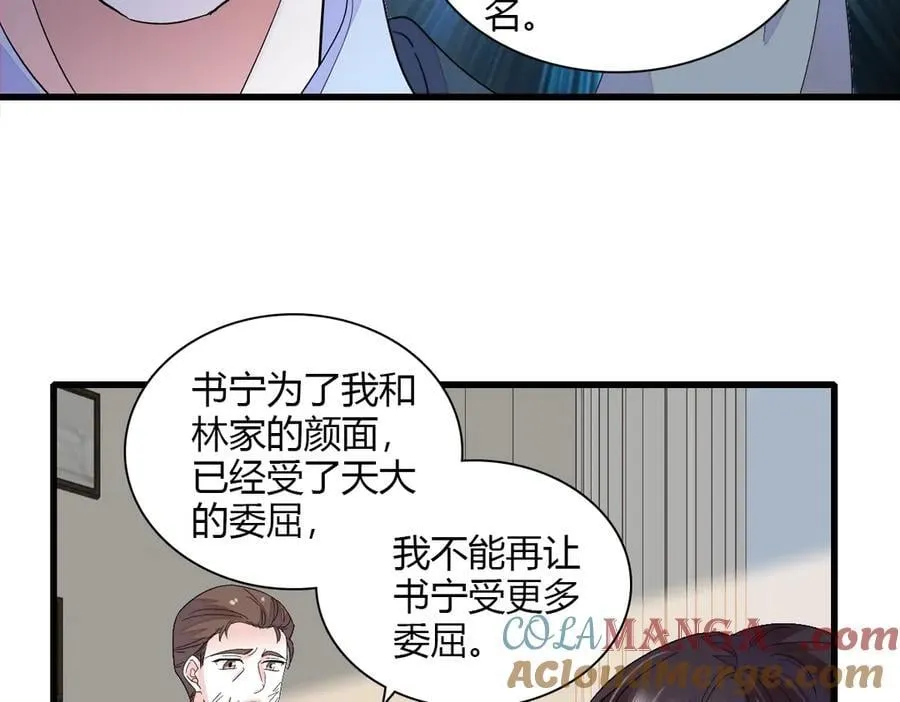 141 这是家暴27