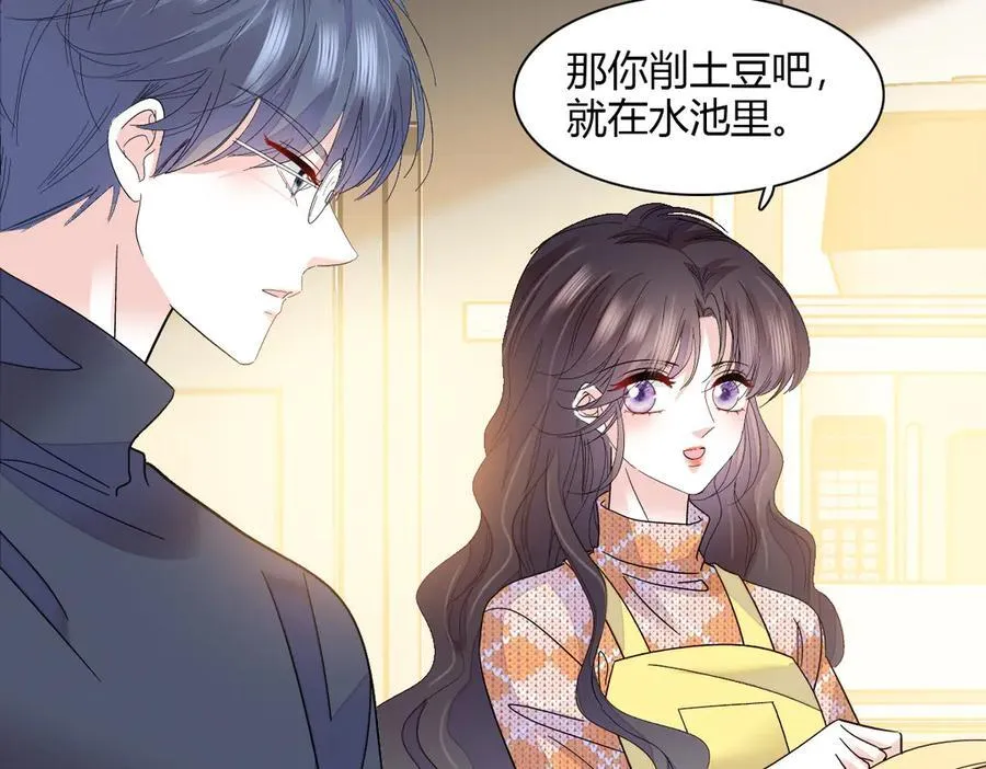 137 幸福家庭49