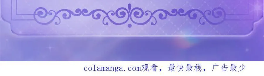 138 叶舒是狐狸精！80