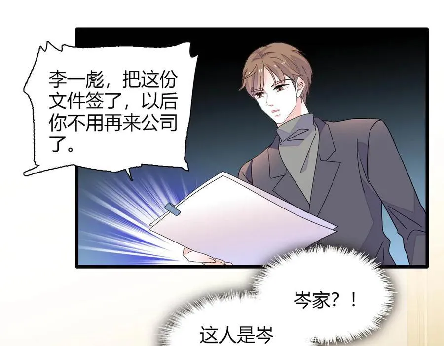 140 宣称要娶你2