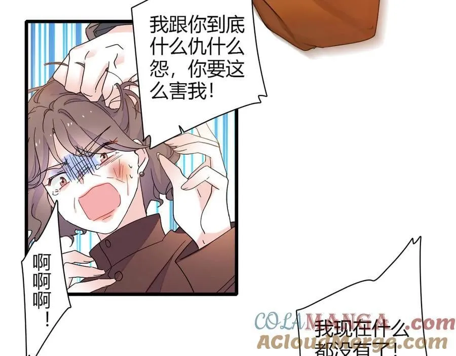 140 宣称要娶你24