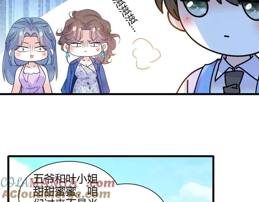 132 没人能欺负灼灼48